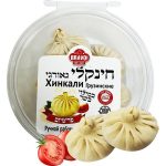 Chicken Khinkali 500g
