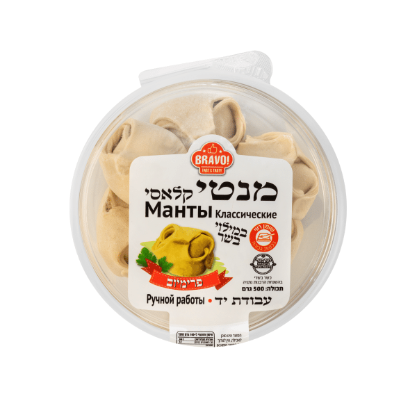 product-37215-original Classic Manti 500g - Image 1